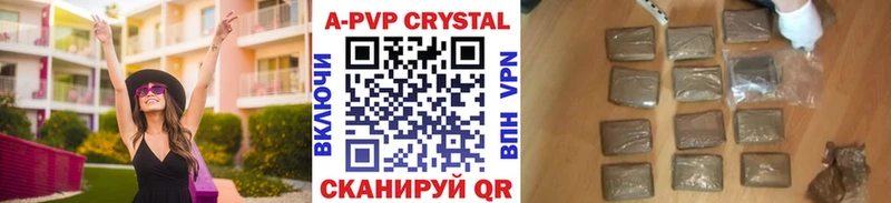 Купить закладку Заводоуковск Alpha-PVP  Бутират  МАРИХУАНА  Псилоцибиновые грибы  ГАШИШ  omg как войти  АМФЕТАМИН 