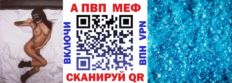 А ПВП мука  купить   Заводоуковск 