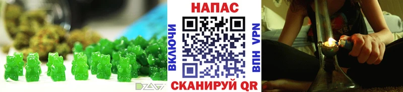 Cannafood марихуана Заводоуковск