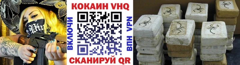 Cocaine FishScale Заводоуковск