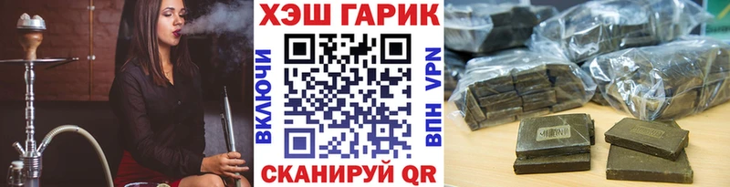 Гашиш hashish Заводоуковск