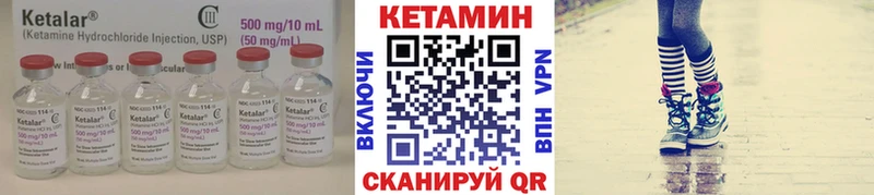 КЕТАМИН VHQ  Заводоуковск 