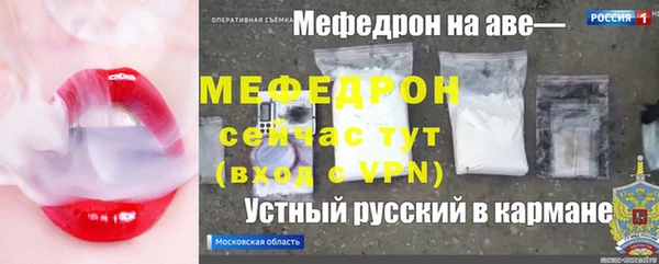 молекула духа Балахна