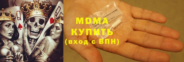 молекула духа Балахна