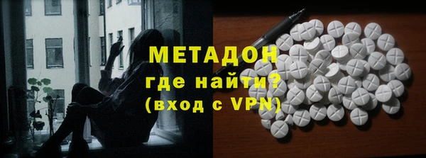 молекула духа Балахна