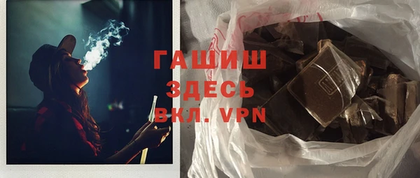 гашик Балабаново