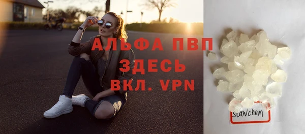 гашик Балабаново