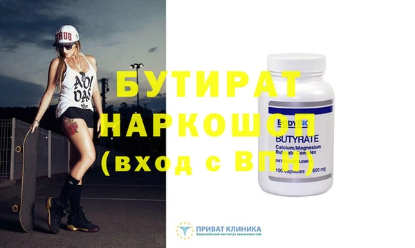 гашик Балабаново