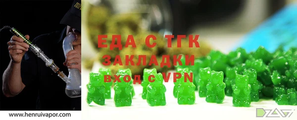 прущие крисы Баксан