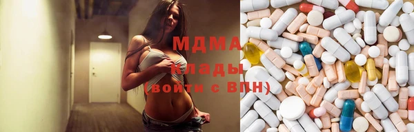 молекула духа Балахна