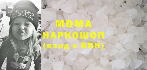 молекула духа Балахна