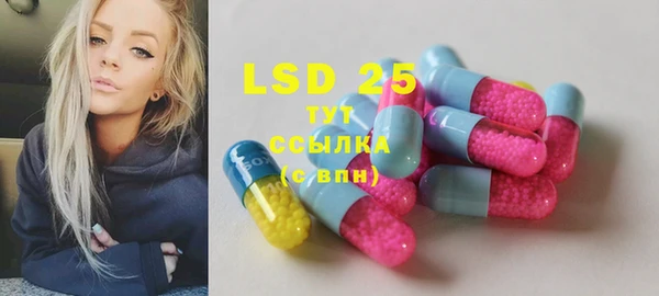 молекула духа Балахна