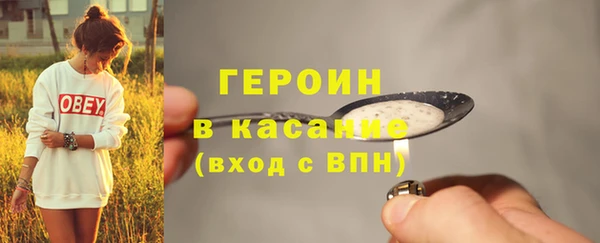 гашик Балабаново
