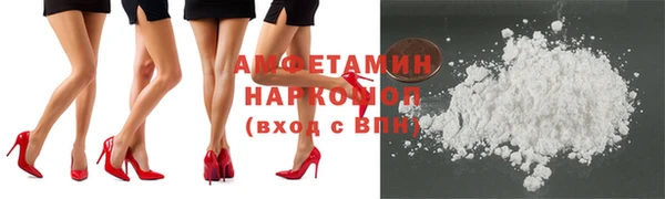 молекула духа Балахна
