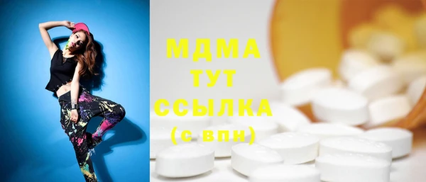 гашик Балабаново