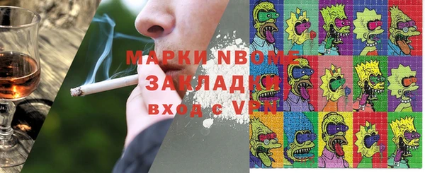 гашик Балабаново