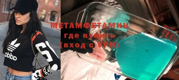 молекула духа Балахна