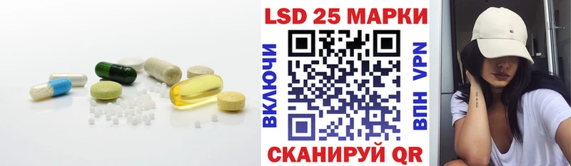 Лсд 25 экстази кислота  дарк нет состав  Заводоуковск  наркошоп 