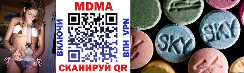 МДМА кристаллы  сайты даркнета телеграм  Заводоуковск 