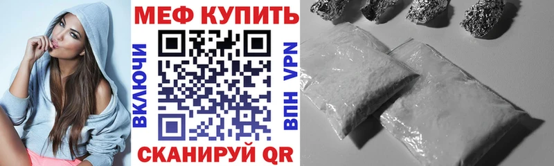 mega как зайти  Заводоуковск  МЯУ-МЯУ мяу мяу 