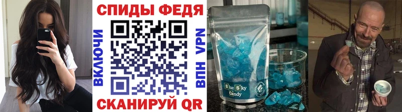 хочу наркоту  Заводоуковск  Метамфетамин пудра 